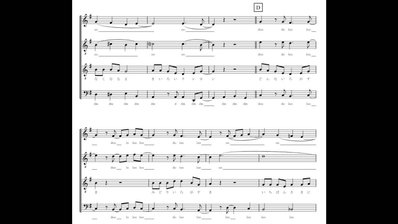 どんな色がすき Youtube