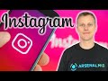 Instagram Ads: How To Advertise On Instagram (Step-by-Step)