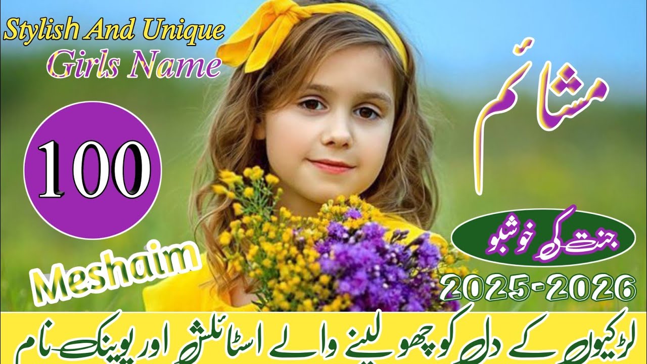 Top 100 Muslim Baby Girls Names 2026 / islamic girls name 