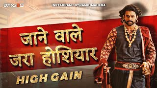 Jane Wale Jara Hoshiyar | जाने वाले जरा होशियार (Competition High Gain)@DYNAMOPOWERSERIES