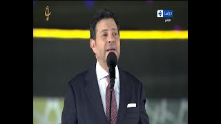الفنان الكبير هاني شاكر هتعدي مهرجان الموسيقى العربية    من دار الأوبرا المصرية      - اسمعها