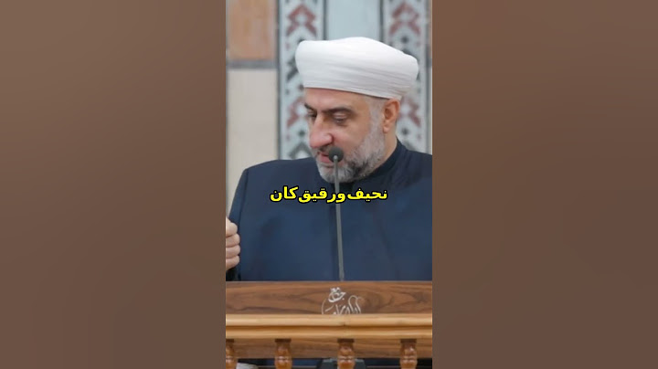 اكتشفوا كيف أصبح أبو بكر أحد أعظم القادة رغم صعوبة الظروف!