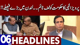 Big Decisions| Dunya News Headlines 06:00 AM | 08 May 2023