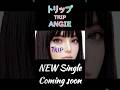 [ J-POP, POPROCK ] ANGIE - トリップ(TRIP) [ AI MUSIC ] #suno #aimusic #shorts #poprock
