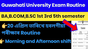 Guwahati University TDC 1st 3nd And 5th Semester Exam Routine 2021 😱