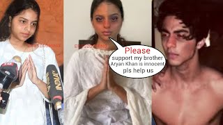 Suhana Khan got Emotional for Mom Gauri Khan for her Brother Aryan Khan First time after his Arrest