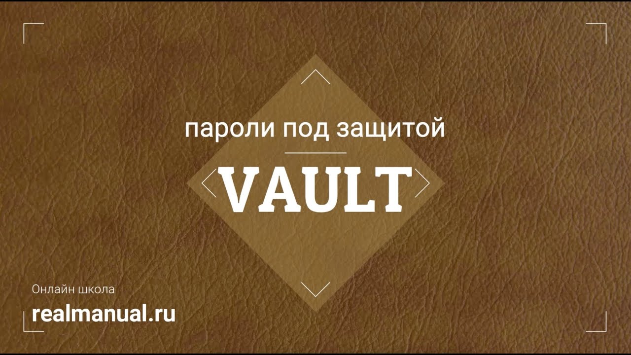 Под порем. Под порем