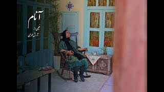 2020-Short Doc Anam (Mobile film) | 1399- (فیلم موبایلی)مستند کوتاه آنام