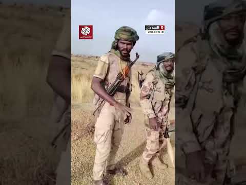 الجيش السوداني يصد هجوما بريا للدعم السريع على الدلنج جنوب كردفان