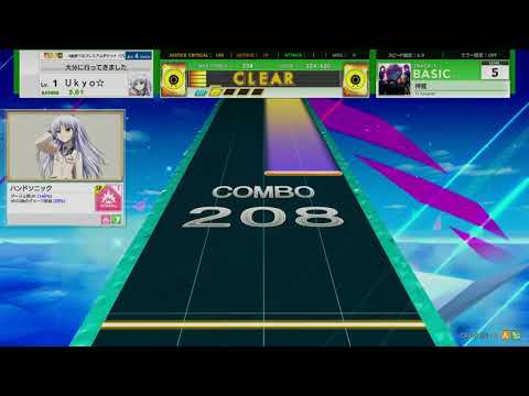 CHUNITHM STAR - 神威 (BASIC)