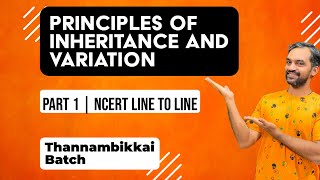 Principles of Inheritance and Variation | Part 1 | NCERT Line to Line | Thannambikkai Batch