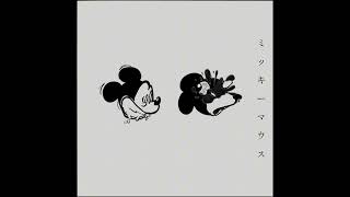 Untold Loneliness Reincarnated V3 Wi Mickey Cover Wednesday Infidelity Reincarnation Cover