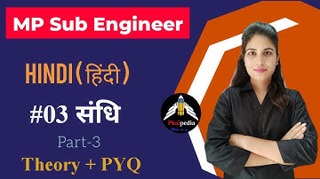General Hindi for MP Vyapam Sub Engineer Exam 2022 || Lecture : 03 || Phaipedia