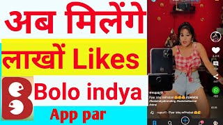 Bolo indya app par likes kaise bdayen||Bolo indya app par video viral kaise Karen
