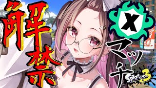 鎖戸えむchの配信のサムネイル画像