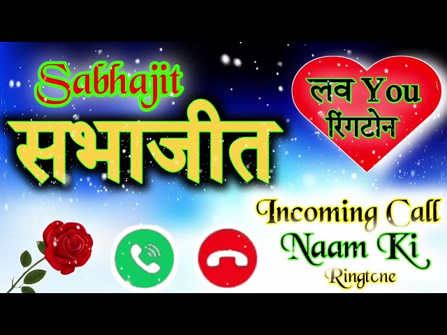 Sabhajit name ringtone 🌹 sabhajeet name ringtone download 🌹 Sabhajeet class=