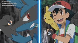 Ash's Mega Lucario vs Mega Alakazam | Pokemon Journeys Episode 84「AMV」| Ash Got MegaStone \& KeyStone