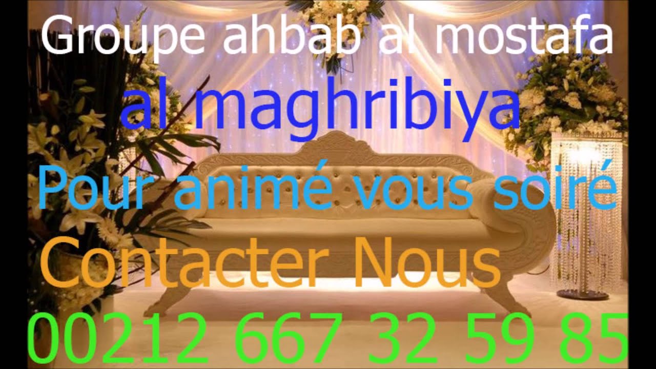 amdah nabawia maroc