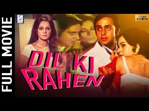Dil Ki Rahen