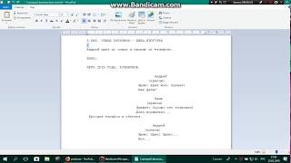 как написать сценарий к фильму,сериалу и т.д.