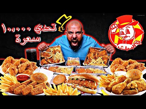 فروج الطازج. 