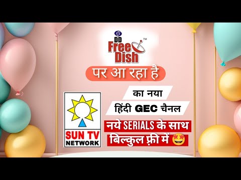 DD Free Dish Launching 1 New Hindi GEC Channel from Sun Network 🔥