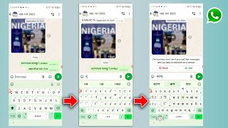 How to Change Keyboard in WhatsApp - Easy Tutorial screenshot 2