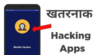 Powerful And Best Apps For Android 2019 screenshot 5