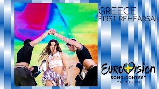 Greece 🇬🇷 | First Rehearsal | Eurovision 2024