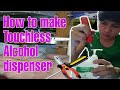 How to make touchless Alcohol dispenser(DIY)
