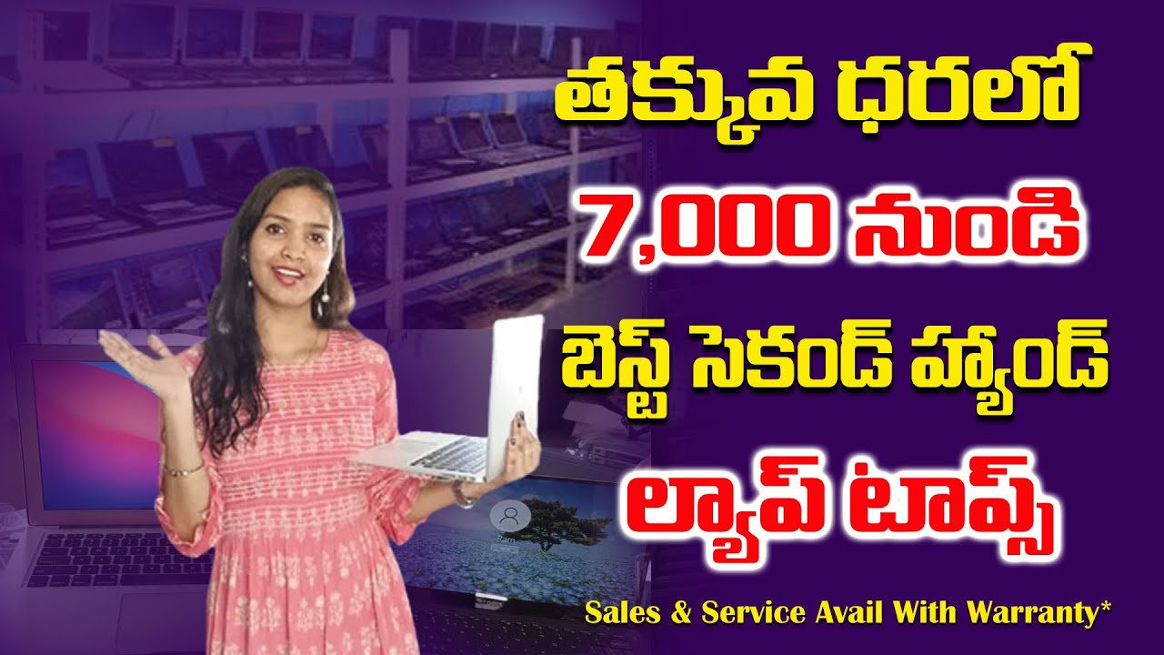 Best Second Hand Laptops Sale in Hyderabad Telugu Refurbished Laptops