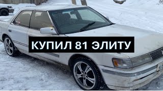 TOYOTA CHASER GX81. ПОКРАСКА В ГАРАЖНЫХ УСЛОВИЯХ. MARK 2 В РАЗБОР.