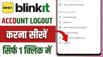 How To Logout In Blinkit App || Blinkit App Me Logout Kaise Kare