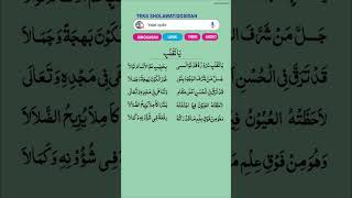 Download Lagu Teks yalalqolbi MP3