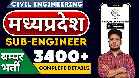 MP Sub Engineer Vacancy 2022 | 3435 vacancy |Syllabus |Eligibility | Exam pattern | Complete Details