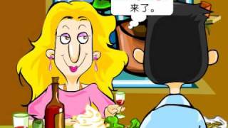 7吃饭.rmvb