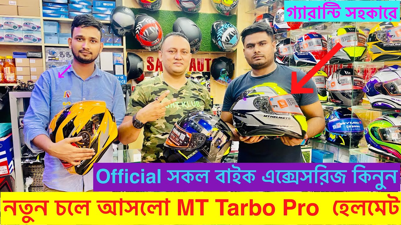 Official Certified Bike Accessories Price in Bangladesh 2021।MT Tarbo