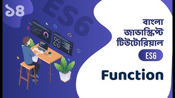 Function - Bangla JavaScript ES6 - বাংলা জাভাস্ক্রিপ্ট টিউটোরিয়াল | ফাংশন