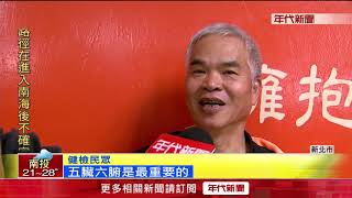 農漁民健檢破六萬人 早期發現保健康