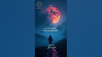 ﴿ وَنَادِي فَرْعَوْنُ فِي قَوْمِهِ ﴾تلاوه خاشعة تهزع القلب ❤️‍🩹من سورة الزخرف  🌿جزء 141 "أرح قلبك