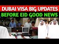 Big good news on uae visa 08 april 2024  dubai work visa latest update  uae work visa news