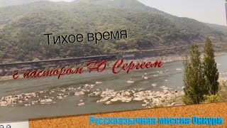 2021.12.24 ТВ «Рождество - источник надежды» п.Ю Сергей