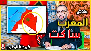 علاش الجزائر كاتستعمر الصحراء الشرقية المغربية ؟ و علاش المغرب ساكت على كنز غار جبيلات ؟