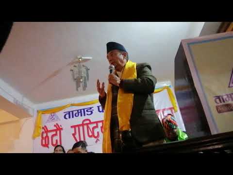 सञ्चार मन्त्री ज्ञानेन्द्र कार्की तामाङ पत्रकार संघको छैटौं राष्ट्रिय महाधिवेशनमा