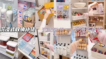 [生活日常VLOG&ASMR]  🧡🧡#62 电子榨菜来啦！沉浸式开箱 补货 收纳各种家居用品 太疗愈了！｜Douyin