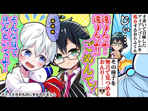 ✂ Dozle Corporation has a never-ending string of tragic incidents