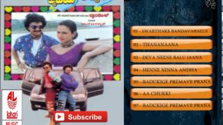 Kannada old songs,kannada hit songs, songs kannada, super golden hits,
rajkumar, colle...