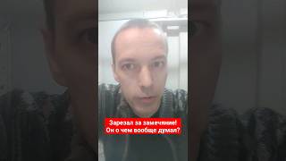 Ответил ножом за замечание о парковке в Москве