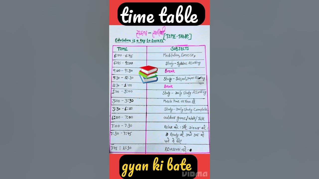 Me Table Kya Hai student Ke Liye Time Table Time me-table-kya-hai-student-ke-liye-time-table-time