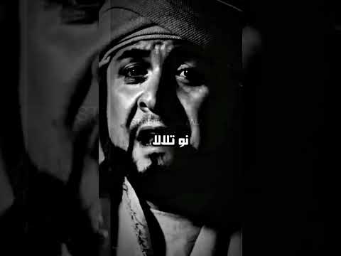 كانك ضفدع في قاع بئري اتاها وابل من بعد رشي كانك بعرة في دبر كبشي مدلات وذاك الكبش يمشي